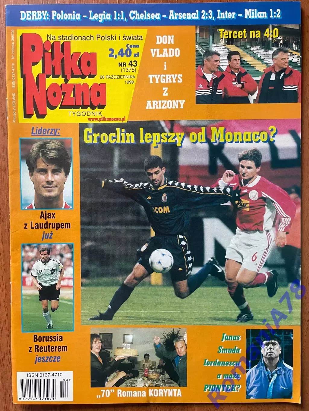 Журнал. Футбол Pilka Nozna N43/1999 Постер Відзев,Лаудруп,Меллер.