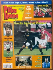 Журнал. Футбол Pilka Nozna N43/1999 Постер Відзев,Лаудруп,Меллер.