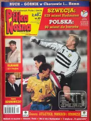 Журнал. Футбол Pilka Nozna N40/1999 Постер Швеція,Польща
