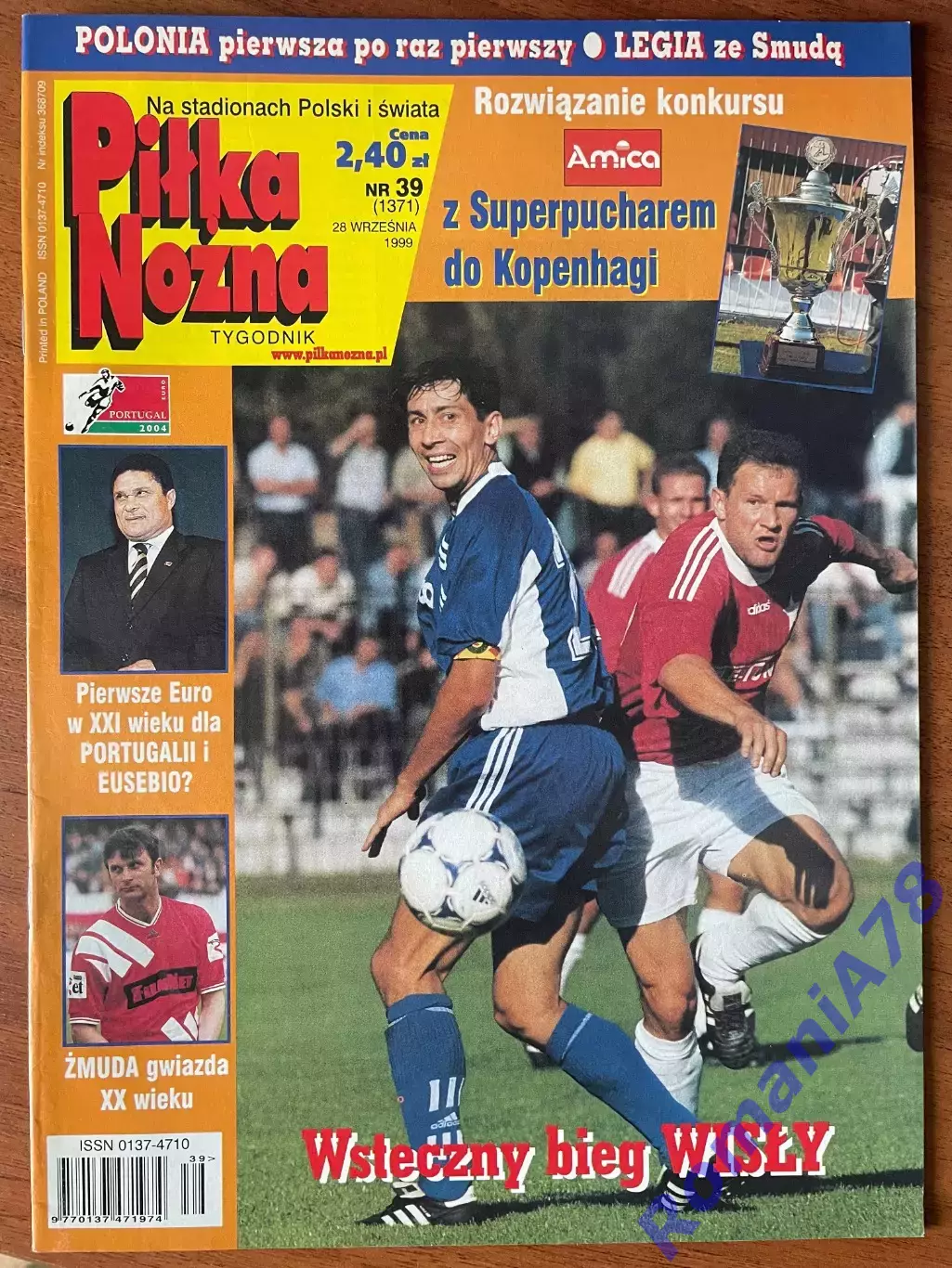 Журнал. Футбол Pilka Nozna N39/1999 Постер Порто,Аміка.
