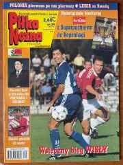 Журнал. Футбол Pilka Nozna N39/1999 Постер Порто,Аміка.