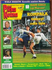 Журнал. Футбол Pilka Nozna N38/1999 Постер Еччеберія,Компала.