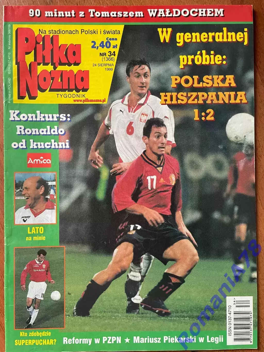 Журнал. ФутболPilka Nozna N34/1999 Постер Металургс,Невілл,Вальдох,Молонго