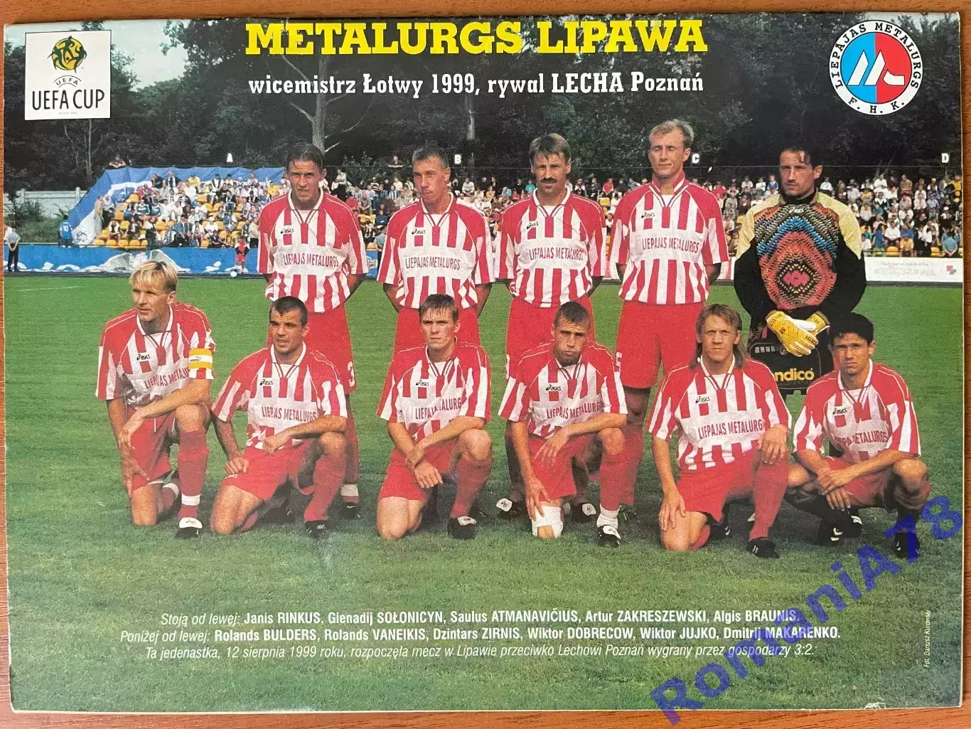 Журнал. ФутболPilka Nozna N34/1999 Постер Металургс,Невілл,Вальдох,Молонго 1