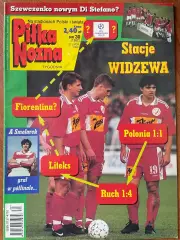 Журнал. Футбол Pilka Nozna N30/1999 Постер Німеччина,Шмейхель,Смолярек.