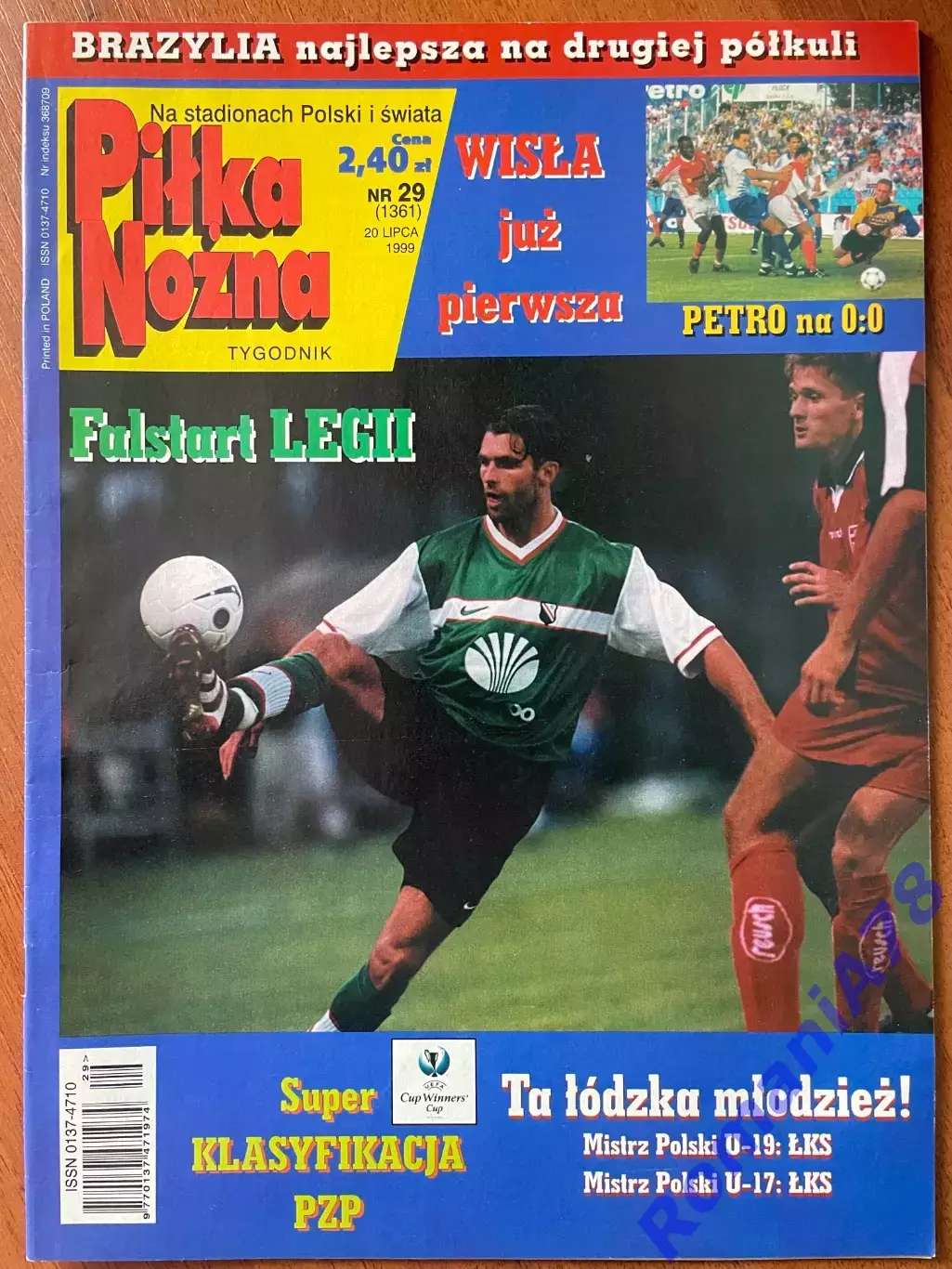 Журнал. Футбол Pilka Nozna N29/1999 Постер Лаціо.