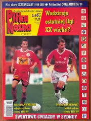 Журнал. Футбол Pilka Nozna N28/1999 Постер Цитко,Павлак,Зірки