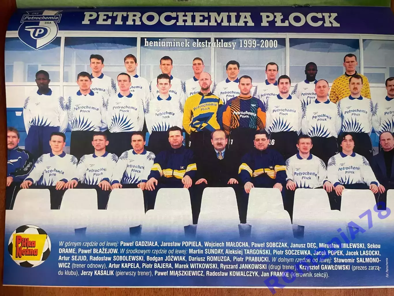 Журнал. Футбол Pilka Nozna N26/1999 Постер Баварія,Петрохемія,Кьюел,Міхалскі 2