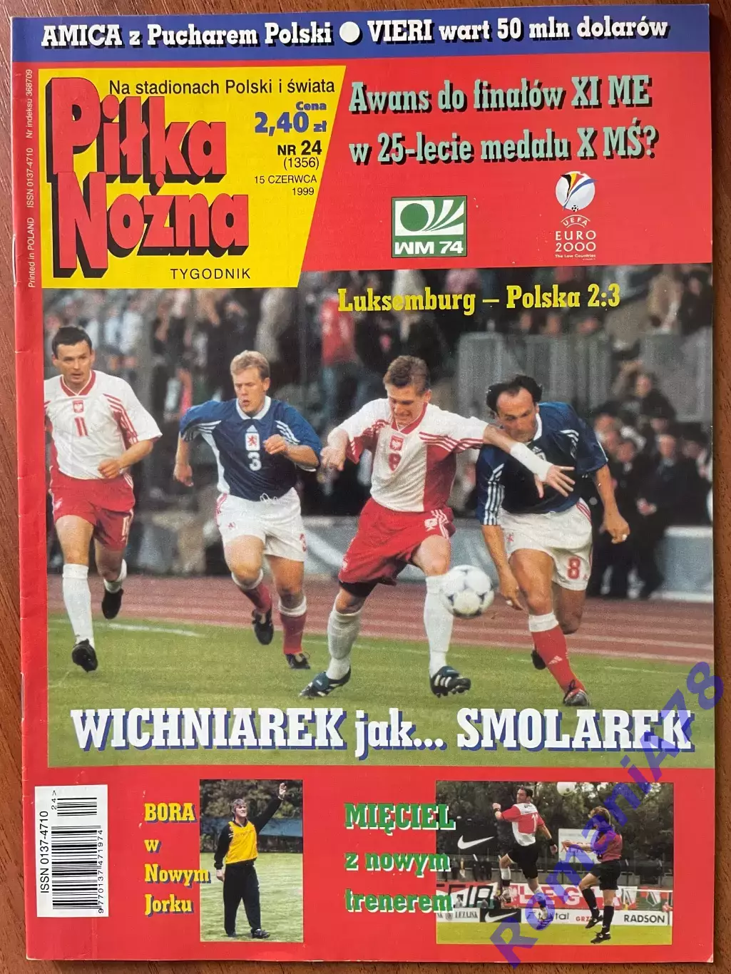 Журнал. Футбол Pilka Nozna N24/1999 Постер Марсель,Жинола