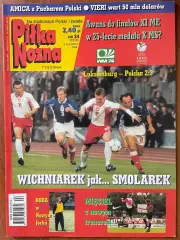 Журнал. Футбол Pilka Nozna N24/1999 Постер Марсель,Жинола