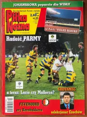 Журнал. Футбол Pilka Nozna N20/1999 Постер Польша,Притц,Парма.