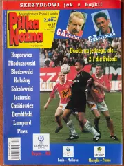 Журнал. Футбол Pilka Nozna N17/1999 Постер Ван Ністелрой,Дельвеккіо,Лампард.