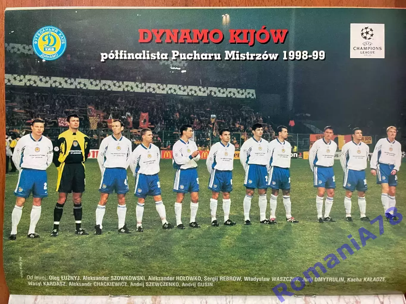 Журнал. Футбол Pilka Nozna N16/1999 Постер Динамо,Парма,Дешамп. 1