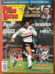 Журнал. Футбол Pilka Nozna N16/1999 Постер Динамо,Парма,Дешамп.