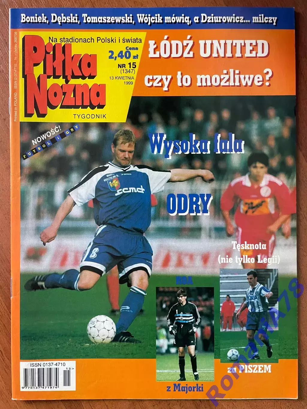 Журнал. Футбол Pilka Nozna N15/1999 Постер Пойет,Кан,Агілера,Поборскі.