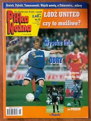 Журнал. Футбол Pilka Nozna N15/1999 Постер Пойет,Кан,Агілера,Поборскі.