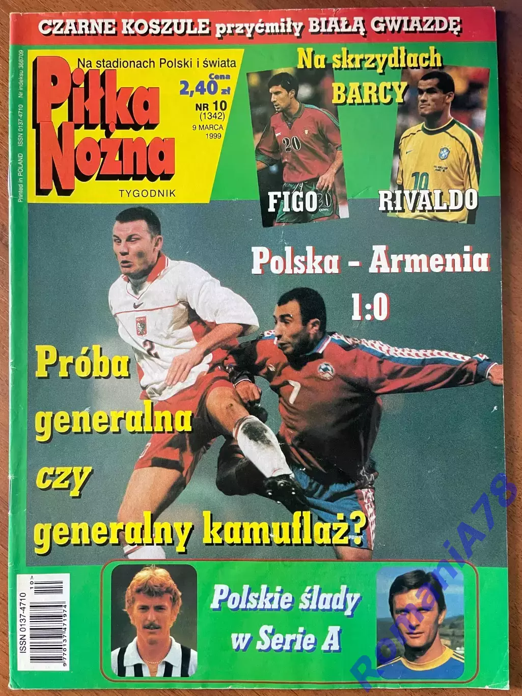 Журнал. Футбол Pilka Nozna N10/1999 Постер Мальдіні,Недвед..