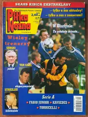 Журнал. Футбол Pilka Nozna N9/1999.Постер Коуту,Фергюссон,Даблін.