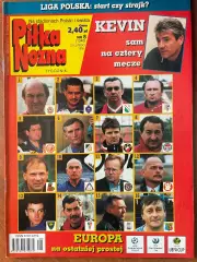 Журнал. Футбол Pilka Nozna N8/1999 Постер Коул,Шварц,Бекхем,Андерссон.
