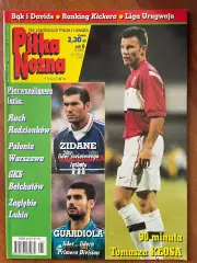 Журнал. Футбол Pilka Nozna N6/1999 Постер Баварія,Анрі,Гурнік