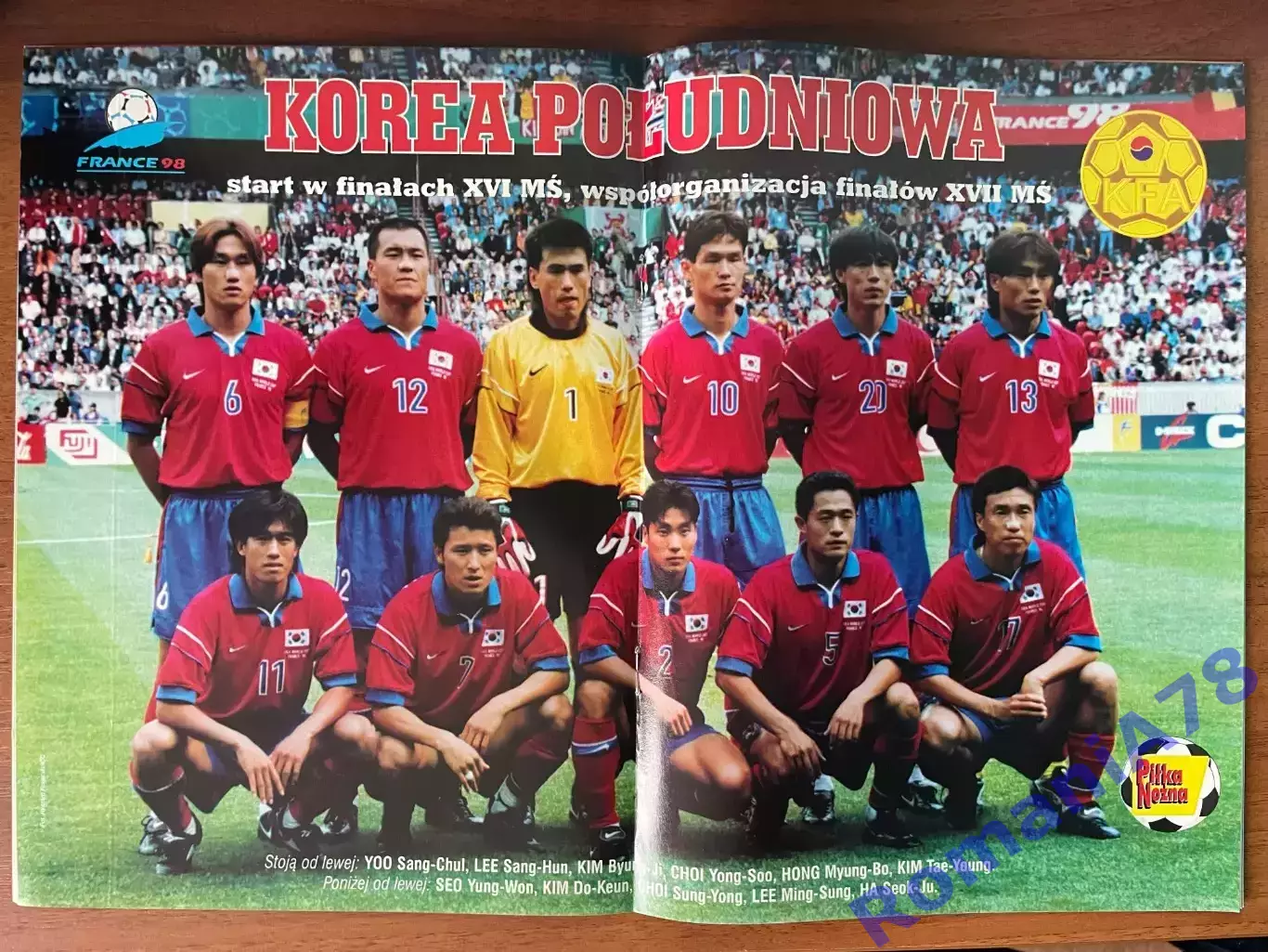 Журнал. Футбол Pilka Nozna N4/1999 Постер Верон,Корея. 1