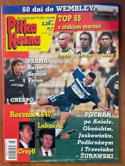 Журнал. Футбол Pilka Nozna N4/1999 Постер Верон,Корея.