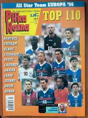 Журнал. Футбол Pilka Nozna N3/1999 Постер Норвегія,Лаудруп,Пальюка.