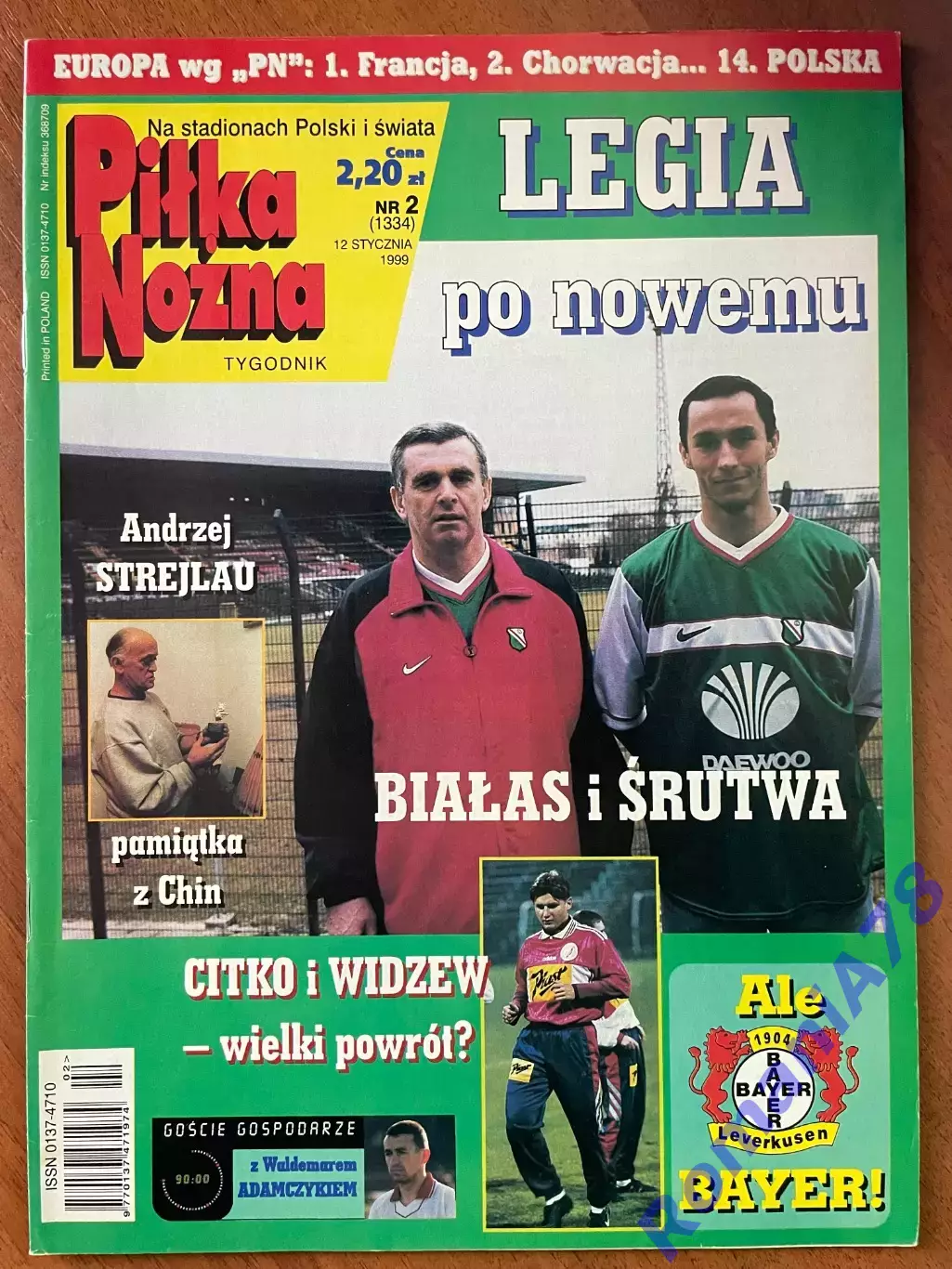 Журнал. Футбол Pilka Nozna N2/1999 Постер Байер,Бергомі