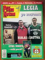 Журнал. Футбол Pilka Nozna N2/1999 Постер Байер,Бергомі