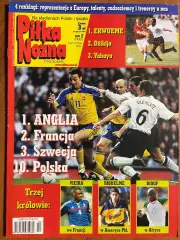 Журнал.Футбол Pilka Nozna N2/ 2002.Постер Німеччина.