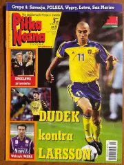 Журнал.Футбол Pilka Nozna N5/ 2002.Постер Фіорентіна.