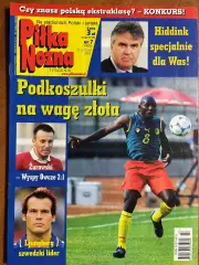 Журнал.Футбол Pilka Nozna N7/ 2002.Постер Швеція,Бельгія.