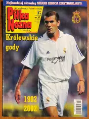 Журнал.Футбол Pilka Nozna N10/ 2002.Постер Реал .