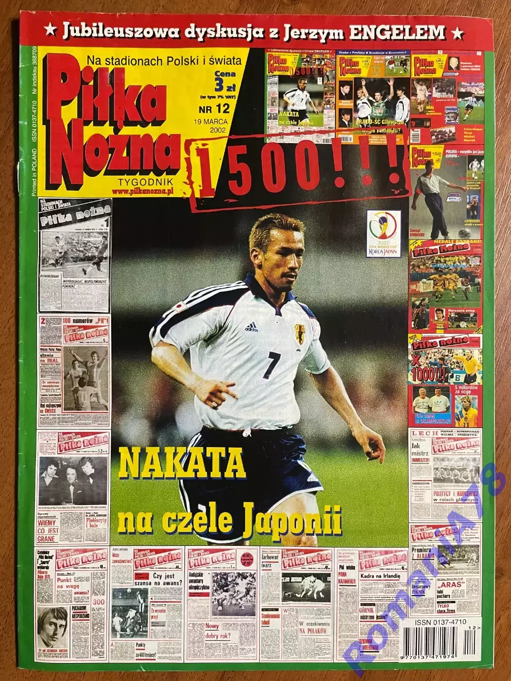 Журнал.Футбол Pilka Nozna N12/ 2002.Постер Японія .