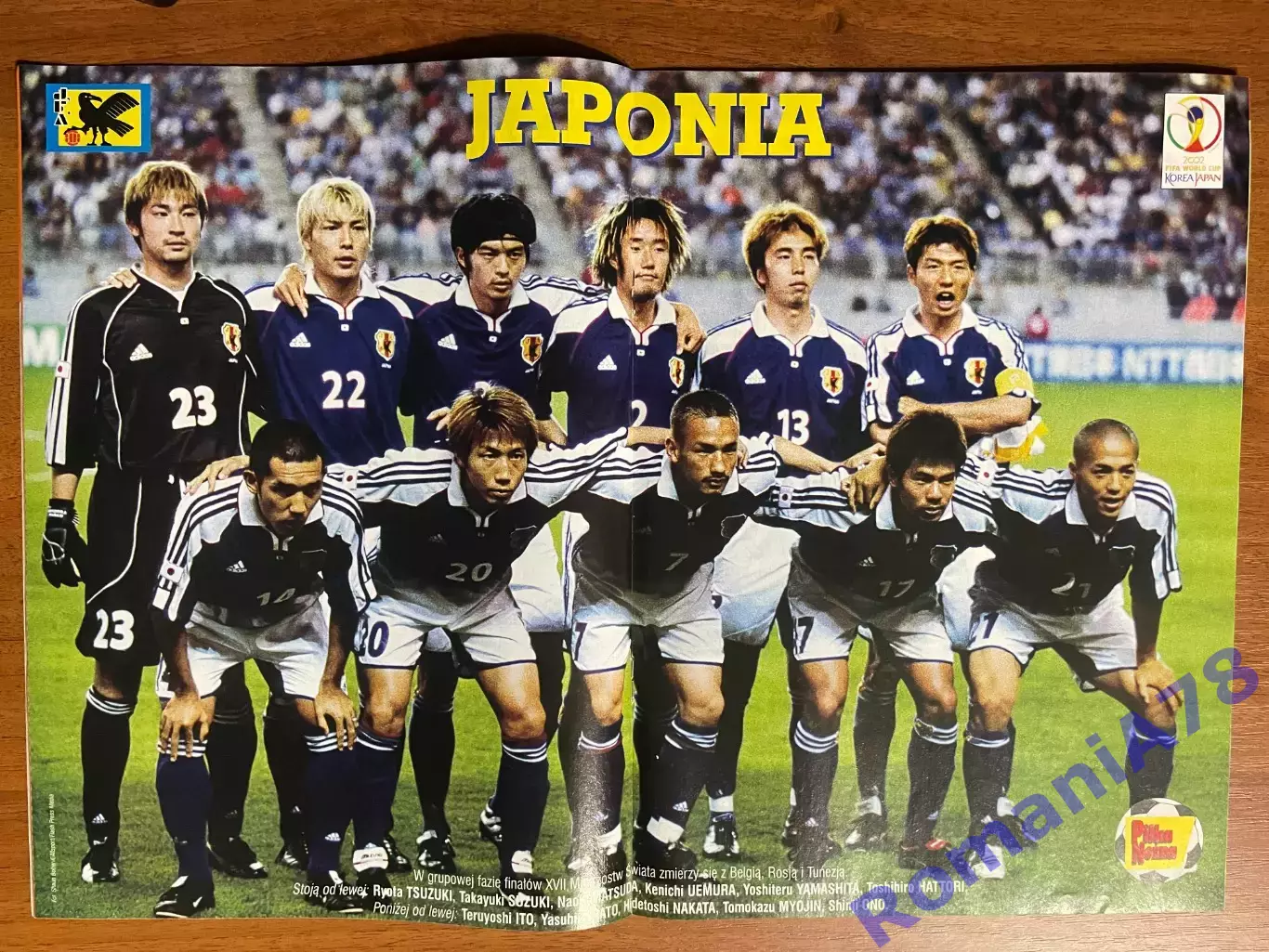 Журнал.Футбол Pilka Nozna N12/ 2002.Постер Японія . 1