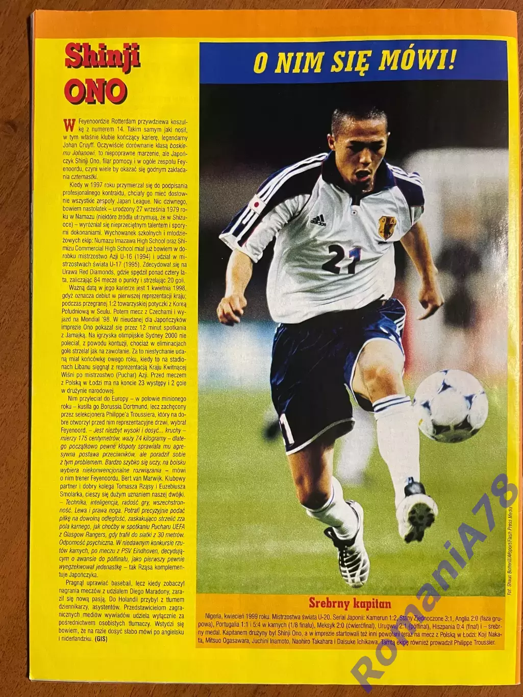 Журнал.Футбол Pilka Nozna N13/ 2002.Постер Полонія . 1