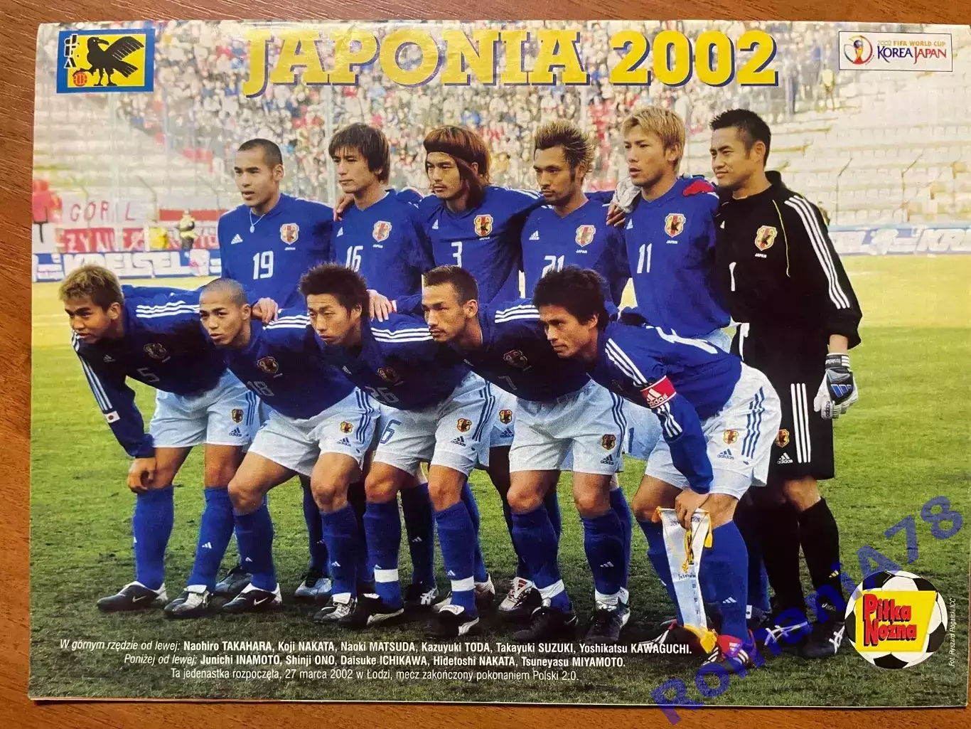 Журнал.Футбол Pilka Nozna N14/ 2002.Постер Японія . 1