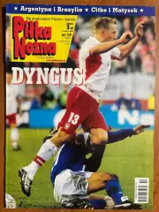 Журнал.Футбол Pilka Nozna N14/ 2002.Постер Японія .