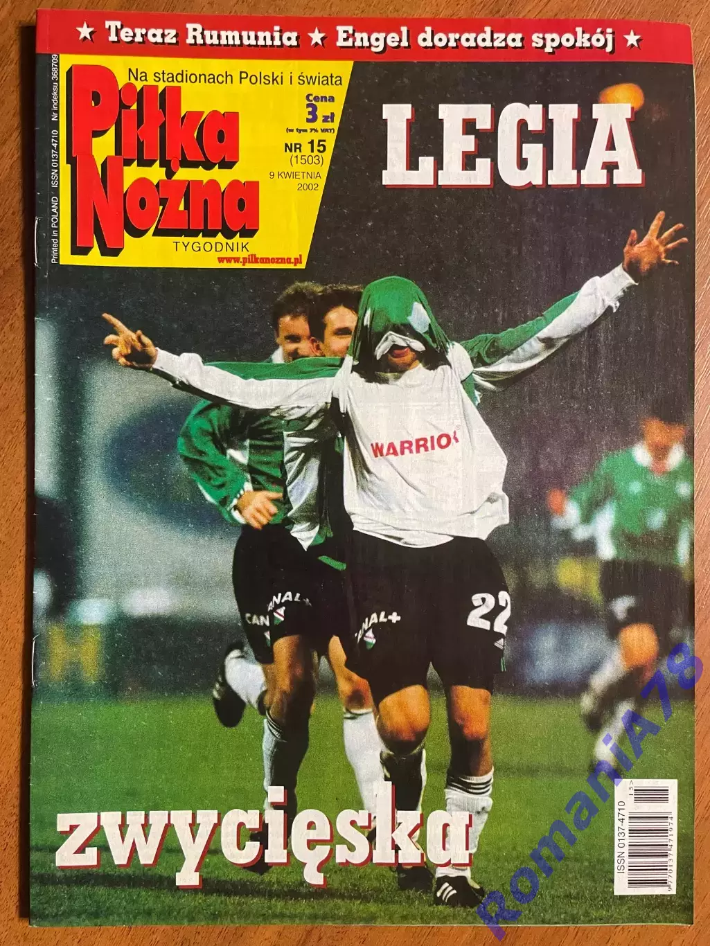 Журнал.Футбол Pilka Nozna N15/ 2002.Постер Аргентина .