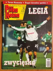 Журнал.Футбол Pilka Nozna N15/ 2002.Постер Аргентина .