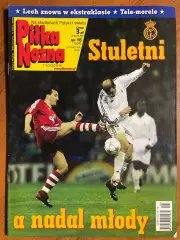 Журнал.Футбол Pilka Nozna N16/ 2002.Постер Хорватія .