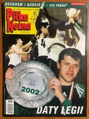 Журнал.Футбол Pilka Nozna N18/ 2002.Постер.