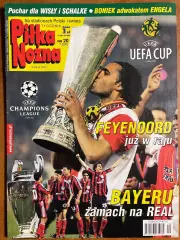 Журнал.Футбол Pilka Nozna N20/ 2002.Постер Польща.