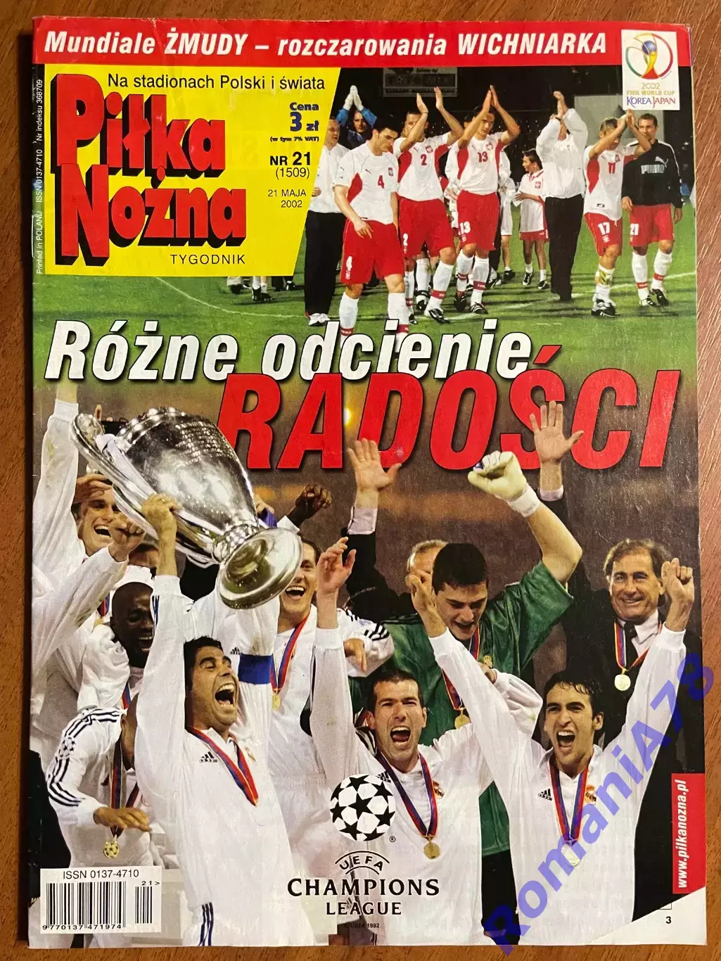 Журнал.Футбол Pilka Nozna N21/ 2002.Постер Фейеноорд.