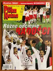 Журнал.Футбол Pilka Nozna N21/ 2002.Постер Фейеноорд.