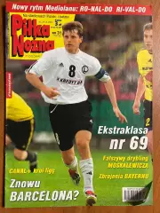 Журнал.Футбол Pilka Nozna N31/ 2002.Постер Туреччина