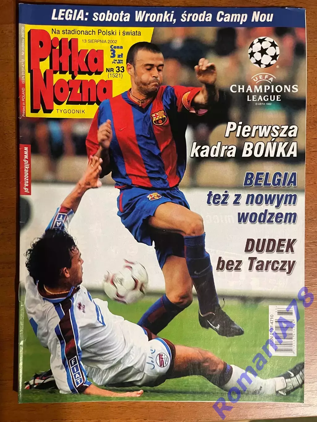 Журнал.Футбол Pilka Nozna N33/ 2002.Постер Бельгія