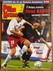 Журнал.Футбол Pilka Nozna N35/ 2002.Постер Англія