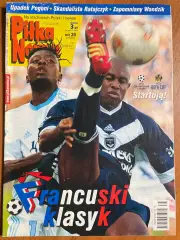 Журнал.Футбол Pilka Nozna N38/ 2002.Постер Аміка