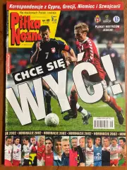 Журнал.Футбол Pilka Nozna N48/ 2002.Постер Вісла